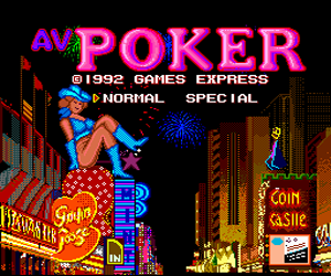 AV Poker (Japan) Screenshot